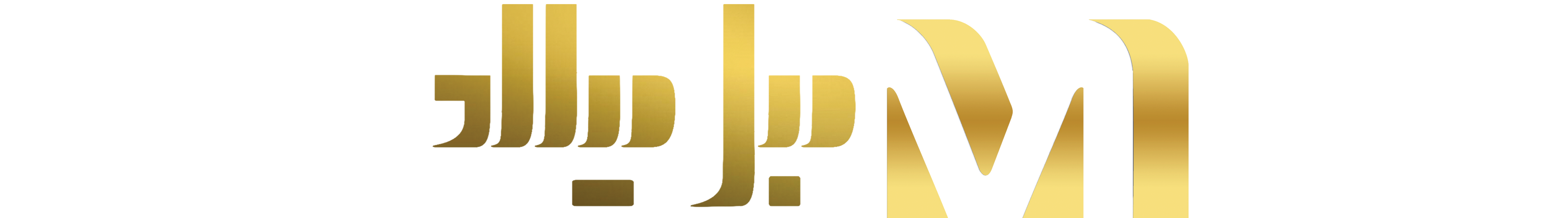 فروشگاه اینترنتی مبل میلاد